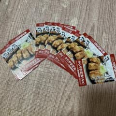 からやま割引券 100円引き　24枚　有効期限無しのサムネイル