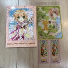 CARDCAPTOR SAKURA EXHIBITION セット - メルカリ