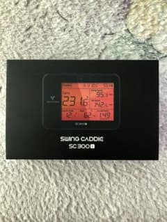 スイングキャディ SC300i 専用ポーチ付きのサムネイル