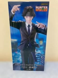 未開封発送】HUNTER × HUNTER クロロ・鎮魂歌 フィギュア - メルカリ