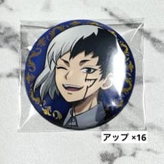 Dr.STONE あさぎりゲン ブラックスーツ 缶バッジ 16点 - メルカリ