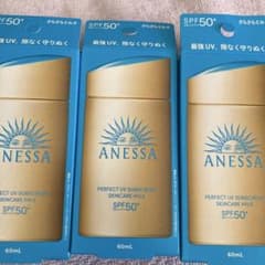 ANESSA パーフェクトUV スキンケアミルク SPF50+3個セットのサムネイル
