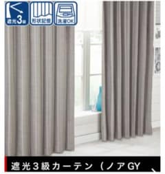 ニトリ カーテン　W100✖️H110センチ　2枚組　グレー系のサムネイル