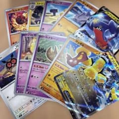 ポケモンカード まとめ売り 9枚セットのサムネイル