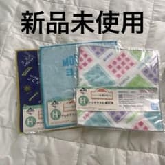 이치 반 쿠지 오모 히데 과자 가게 H 상 핸드 타올 세트