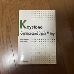 基本英文から現代英語表現へのサムネイル