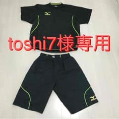 toshi7様専用のサムネイル