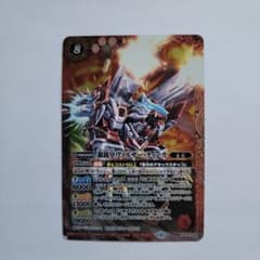（中古）バトルスピリッツ 銀銃皇ヴァルサー・ティーガのサムネイル