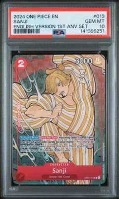PSA10】ワンピース 英語 013 サンジ 1st Anniversary - メルカリ