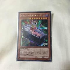 遊戯王 ギミックパペットネクロドール シクのサムネイル