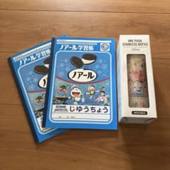 新品未使用】YBCオリジナル映画ドラえもんステンレスボトルとノアール