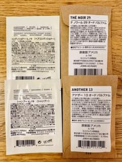 ルラボ　テノワール29、アナザー13 オードパルファム サンプルのサムネイル
