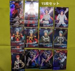 機動戦士ガンダム アーセナルベース トレーディングカードセット　 15枚セットのサムネイル