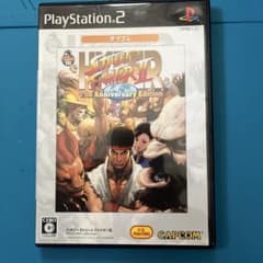 [PS2 中古]ハイパーストリートファイター2 アニバーサリーエディションのサムネイル