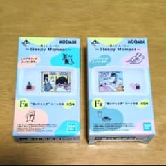 一番くじ ムーミン小皿 2枚セット