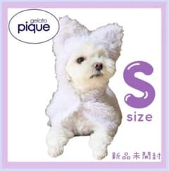 ジェラートピケ 【PIQUE MONSTER】　ケープ　ラベンダーSサイズ