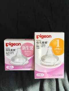 みぃ様専用のサムネイル