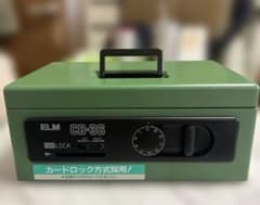 ELM 手提げ金庫 キャッシュボックス CB-36 カードロック 方式 - メルカリ