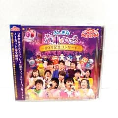 廃盤 美品】NHK おはなしでてこい 5枚組CD ボックス | Buyee 通販購入