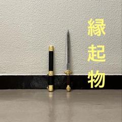 漢剣 太極剣 唐剣 太極拳 唐 漢 刀 中華中国武術功夫 模擬刀