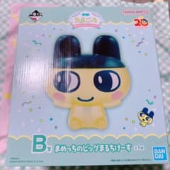 新品】一番くじ たまごっち B賞 まめっちのビッグまるちけーす - メルカリ