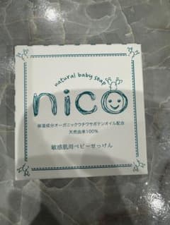 nico石鹸のサムネイル