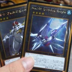 励輝士ヴェルズビュートとNo.101 S・H・Ark Knightのサムネイル