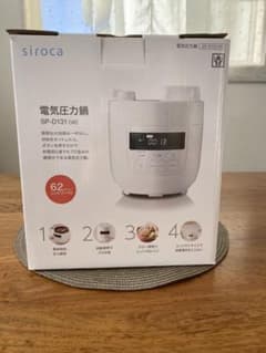 【新品未使用】siroca 電気圧力鍋 SP-D131 ホワイト（W）のサムネイル