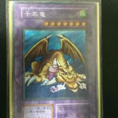 遊戯王カードのサムネイル