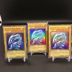 遊戯王　英語版　青眼の白龍ウルトラ　3枚セットのサムネイル