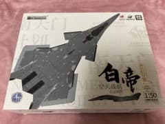南天門計画 白帝 空天戦闘機 ダイキャスト完成品 1/50 - メルカリ