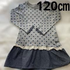 長袖ワンピース　チュニック　デニム風　120㎝ 女の子