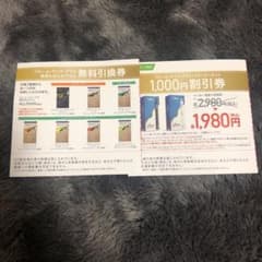 ケイ様専用のサムネイル