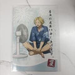 サカモトデイズ アニメイト特典 朝倉シンのサムネイル