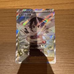 ヒガナの決意 SR S7R 蒼空ストリーム 079/067 - メルカリ