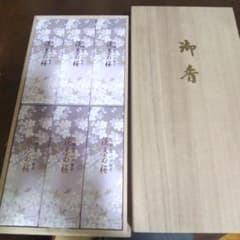 桐箱入り御線香のサムネイル