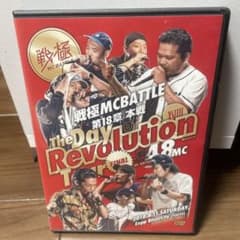【DVD】戦極 MCBATTLE 第18章のサムネイル