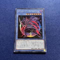 匿名配送　エラーカード　マジシャンオブカオスMAX　20TH-JPC01　初版 匿名配送 エラーカード マジシャンオブカオスMAX 20TH-JPC01 初版