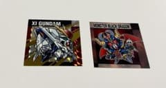 元祖SDガンダムスナックII 65R シークレット＋41