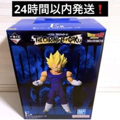 이치 반 쿠지 THE CHRONICLE OF GOKU E 상 마인 베지터