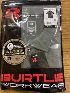 BURTLE 半袖ポロシャツ 667 ミルスグリーン 6Lのサムネイル