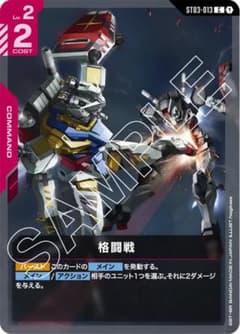 Fate 玉藻の前 SP PSA10 リセ | Shop at Mercari from Japan! | Buyee