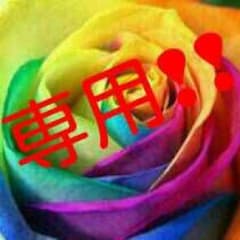 じゃがいも。様専用★のサムネイル