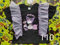 新品 サンリオ クロミ KUROMI トップス フリル Tシャツ 110cmのサムネイル