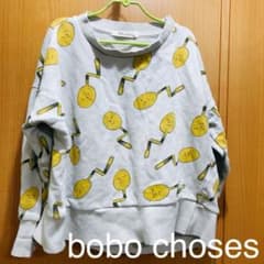 bobo choses 122cmサイズのサムネイル
