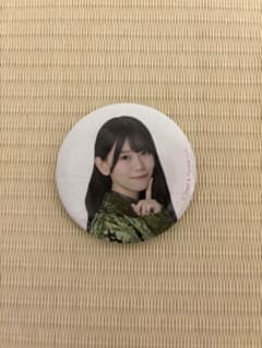 櫻坂46 缶バッジ ローソン 山下瞳月のサムネイル