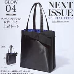 【新品未開封】LANVIN COLLECTION ／トートバッグ GLOW付録のサムネイル