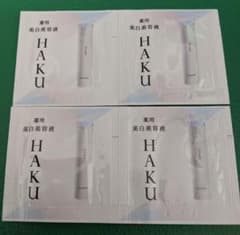 HAKU メラノフォーカスZ サンプル4点のサムネイル