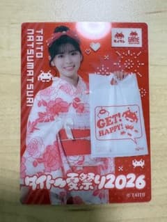 タイトーの夏祭り2026 超ときめき♡宣伝部 坂井仁香　クリアカードのサムネイル