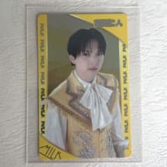 M!LK シャカレボ ランダムトレカ 吉田仁人のサムネイル